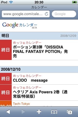 20081208_3.jpg