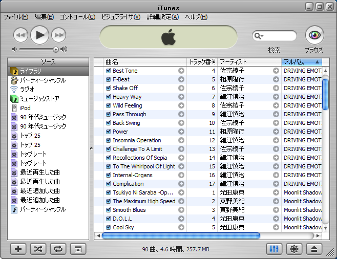 ipod04.png