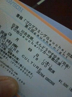 20080209173529.jpg
